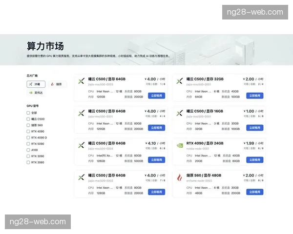 联想工作站GPU算力导入，120帧素材处理效率攀升45%