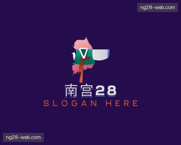 探访南宫28官方网站